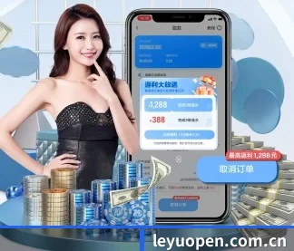 乐鱼官网 APP